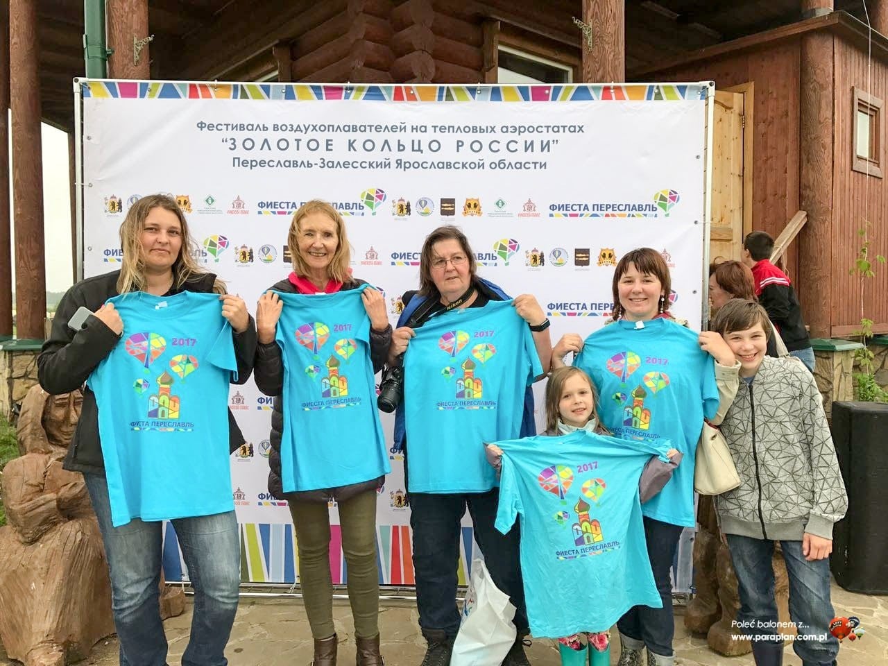Fiesta Balonowa - Rosja 2017 - 11/16-07-2017 Fiesta Balonowa - Rosja 2017 - 11/16-07-2017